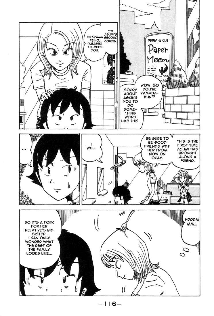 Page 2 Chapter 14 Subete ni Iya Girl