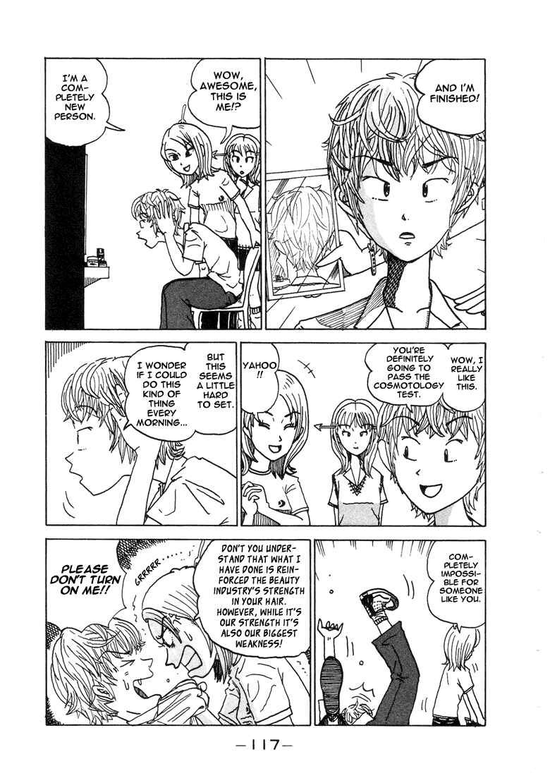 Page 3 Chapter 14 Subete ni Iya Girl