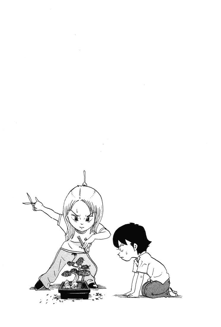 Page 9 Chapter 14 Subete ni Iya Girl