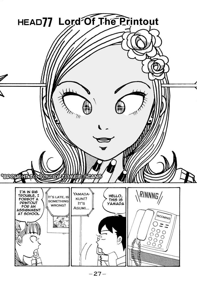 Page 2 Chapter 77 Subete ni Iya Girl