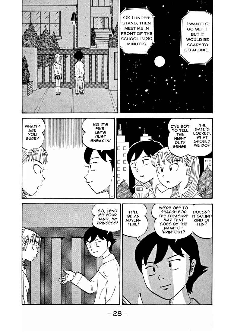Page 3 Chapter 77 Subete ni Iya Girl