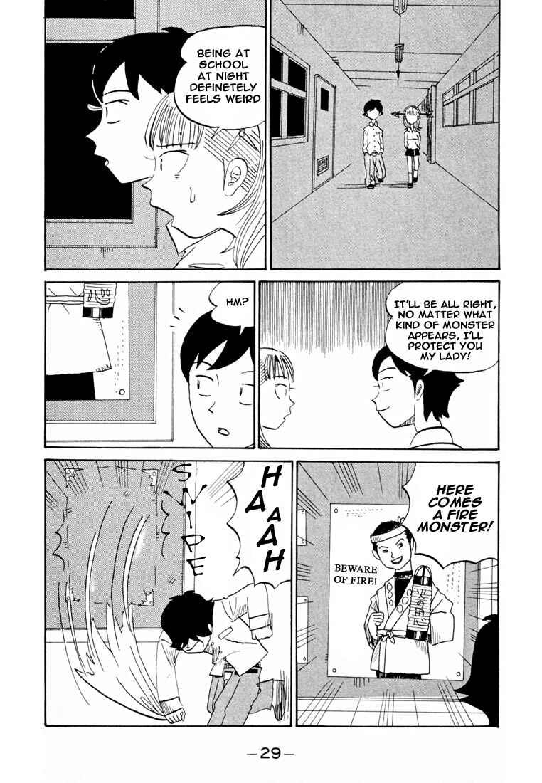 Page 4 Chapter 77 Subete ni Iya Girl