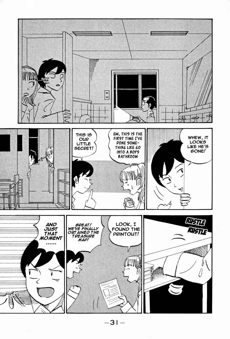 Page 6 Chapter 77 Subete ni Iya Girl