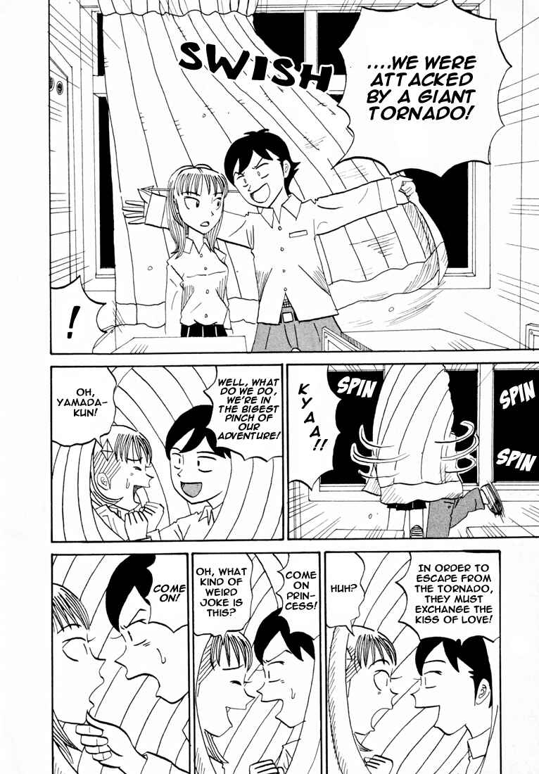 Page 7 Chapter 77 Subete ni Iya Girl
