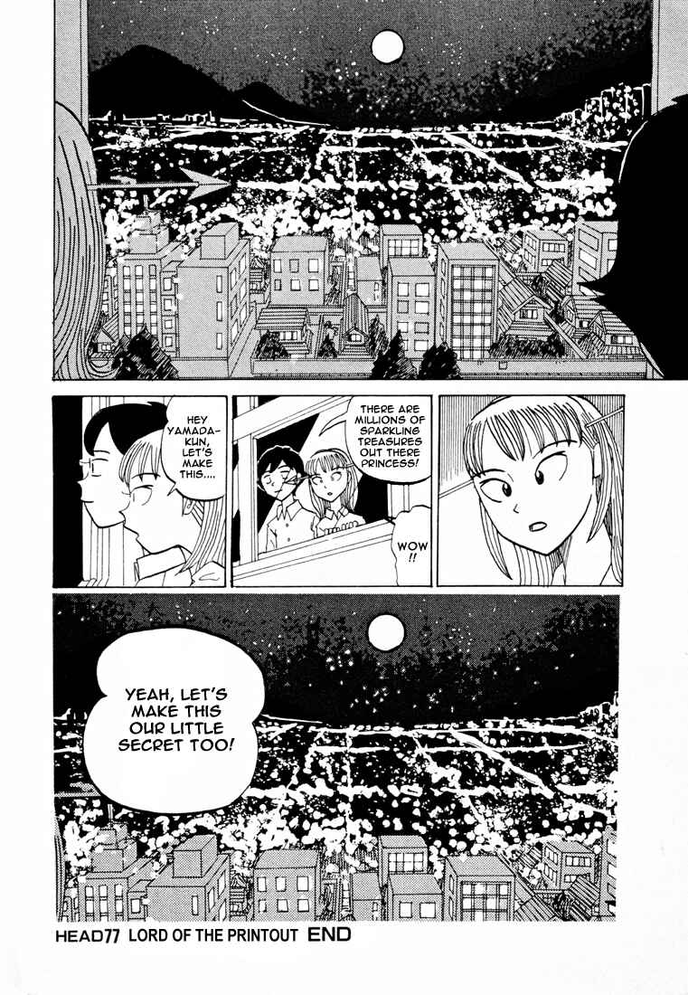 Page 9 Chapter 77 Subete ni Iya Girl