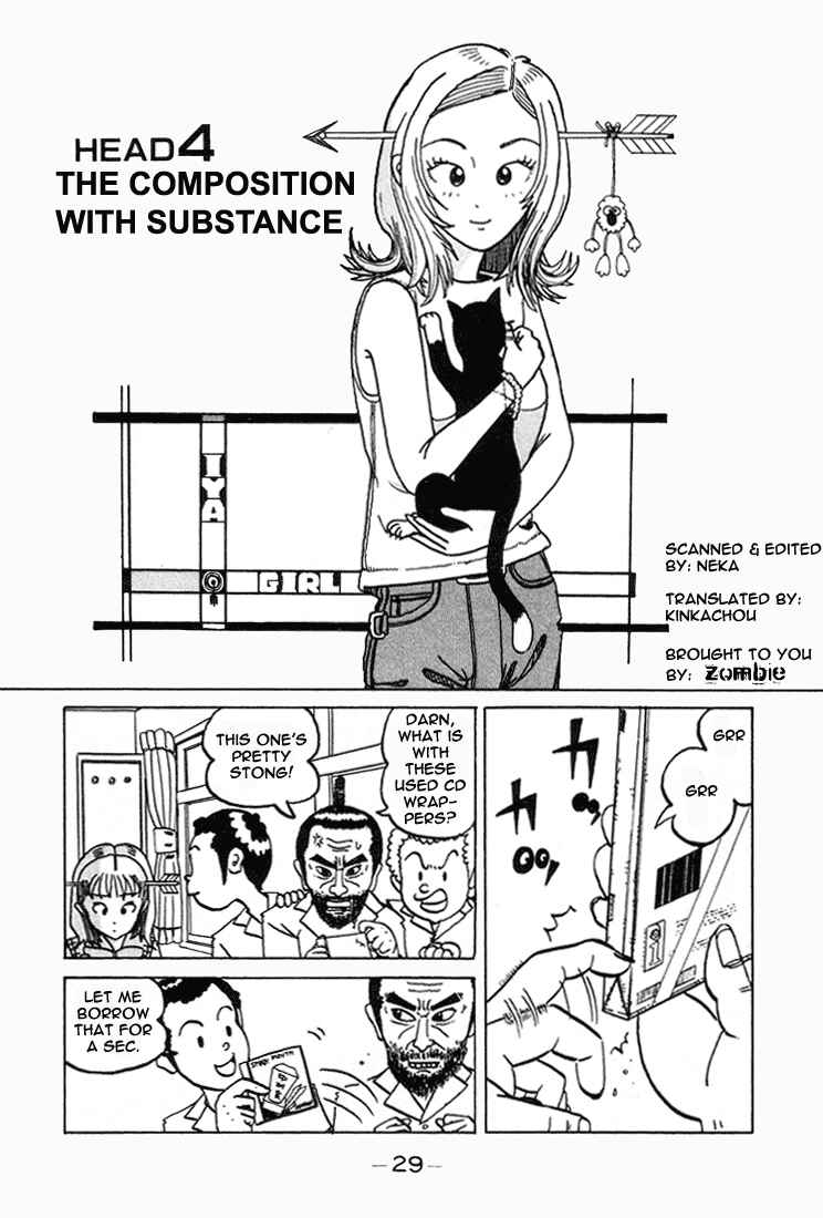 Page 1 Chapter 4 Subete ni Iya Girl