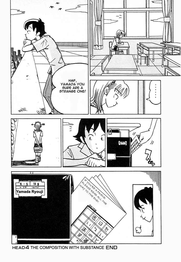 Page 8 Chapter 4 Subete ni Iya Girl