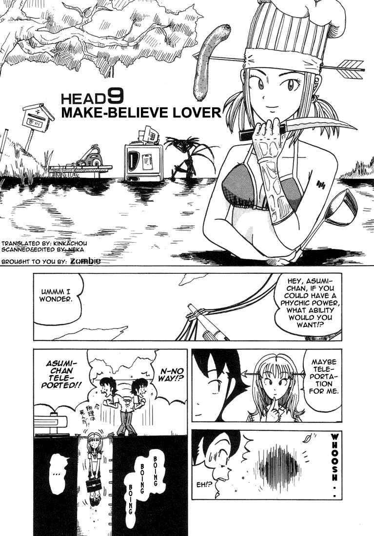 Page 1 Chapter 9 Subete ni Iya Girl