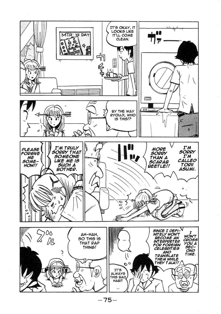 Page 3 Chapter 9 Subete ni Iya Girl