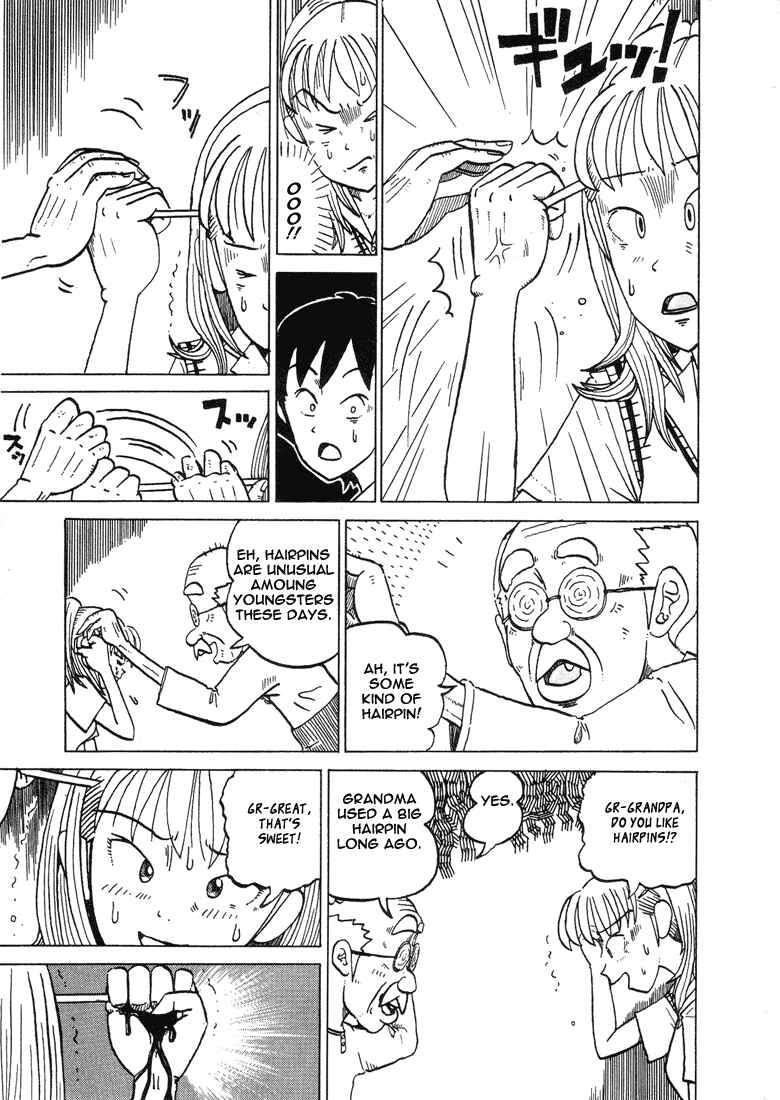 Page 7 Chapter 9 Subete ni Iya Girl