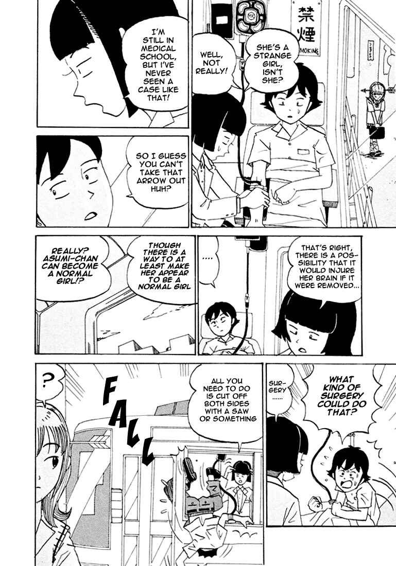 Page 3 Chapter 84 Subete ni Iya Girl