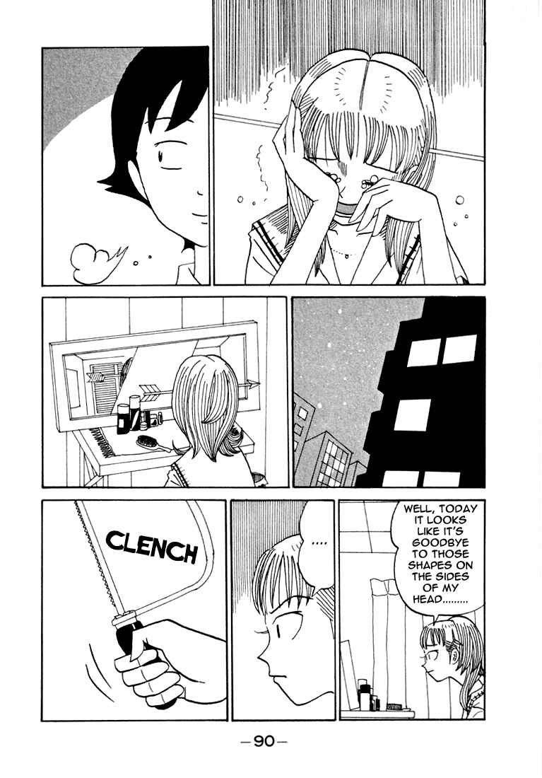 Page 5 Chapter 84 Subete ni Iya Girl