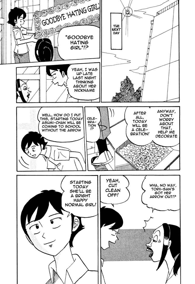 Page 6 Chapter 84 Subete ni Iya Girl