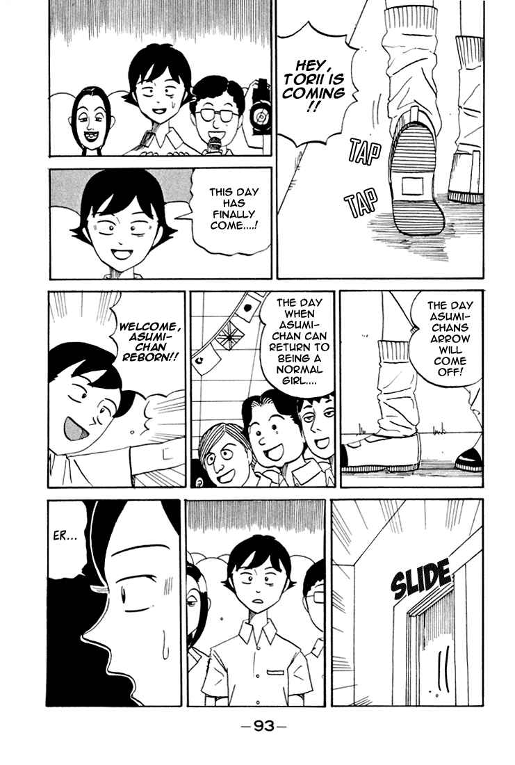 Page 8 Chapter 84 Subete ni Iya Girl