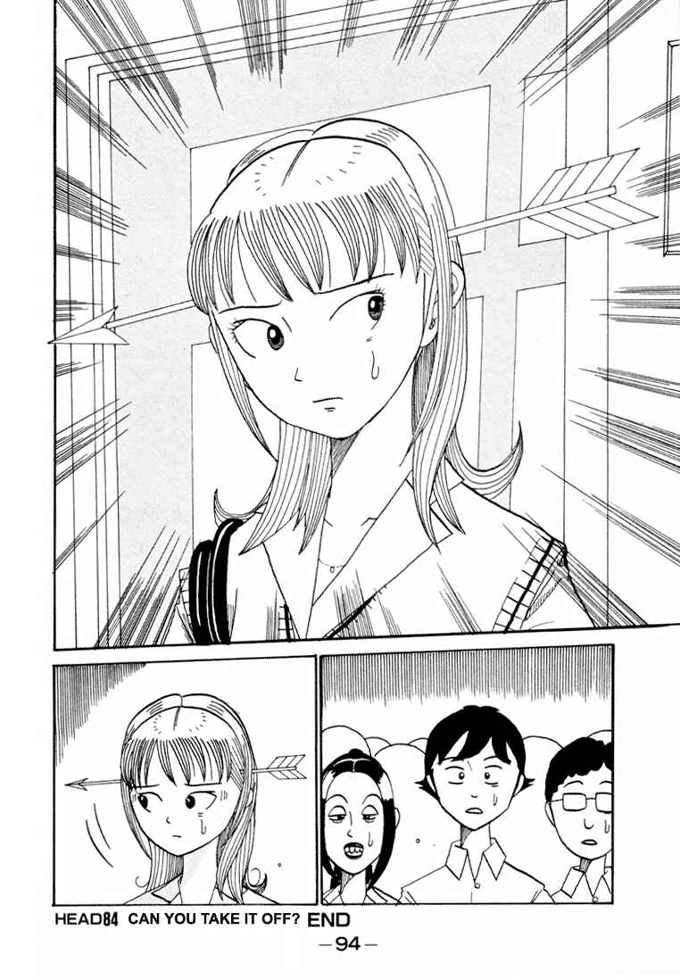 Page 9 Chapter 84 Subete ni Iya Girl