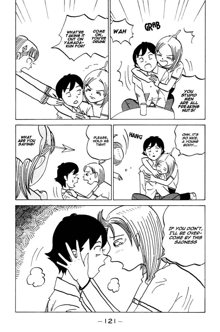 Page 3 Chapter 70 Subete ni Iya Girl