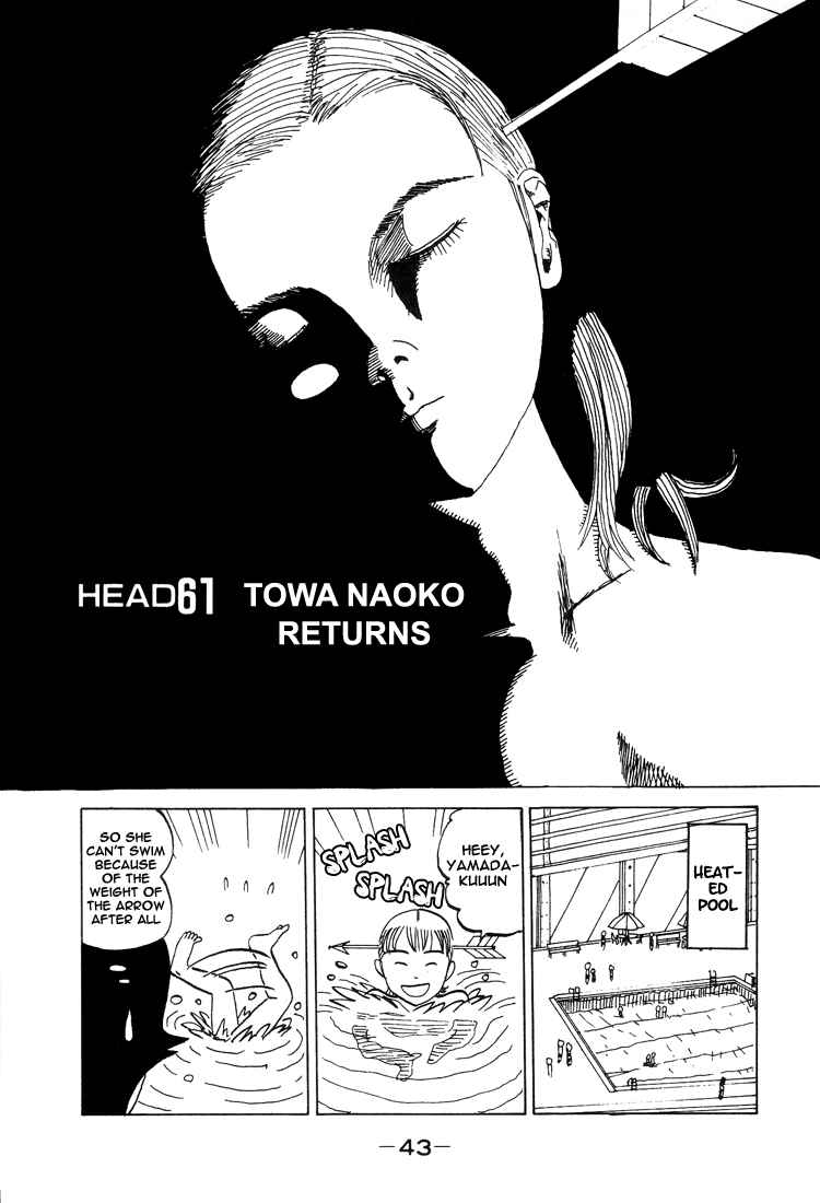 Page 1 Chapter 61 Subete ni Iya Girl