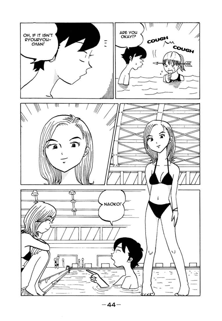 Page 2 Chapter 61 Subete ni Iya Girl
