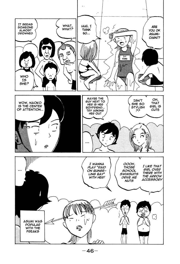 Page 4 Chapter 61 Subete ni Iya Girl