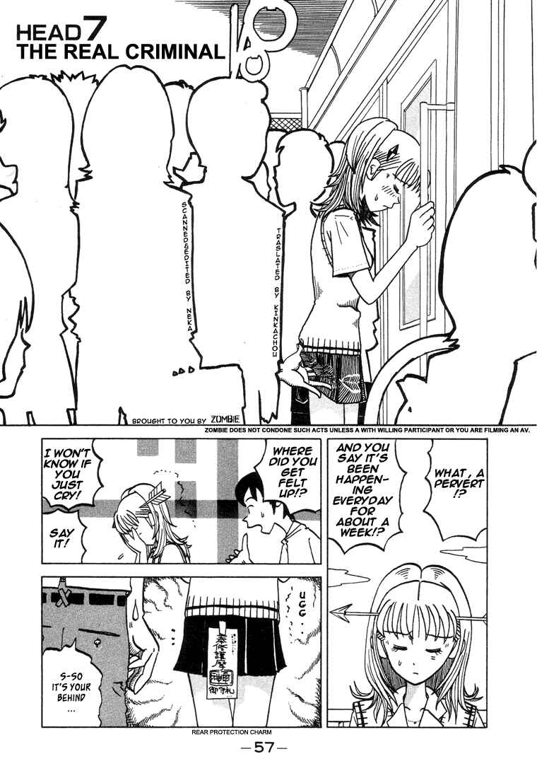 Page 1 Chapter 7 Subete ni Iya Girl