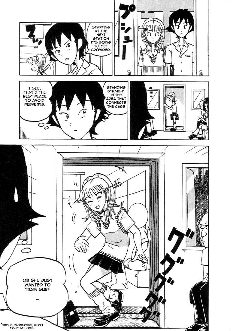 Page 3 Chapter 7 Subete ni Iya Girl