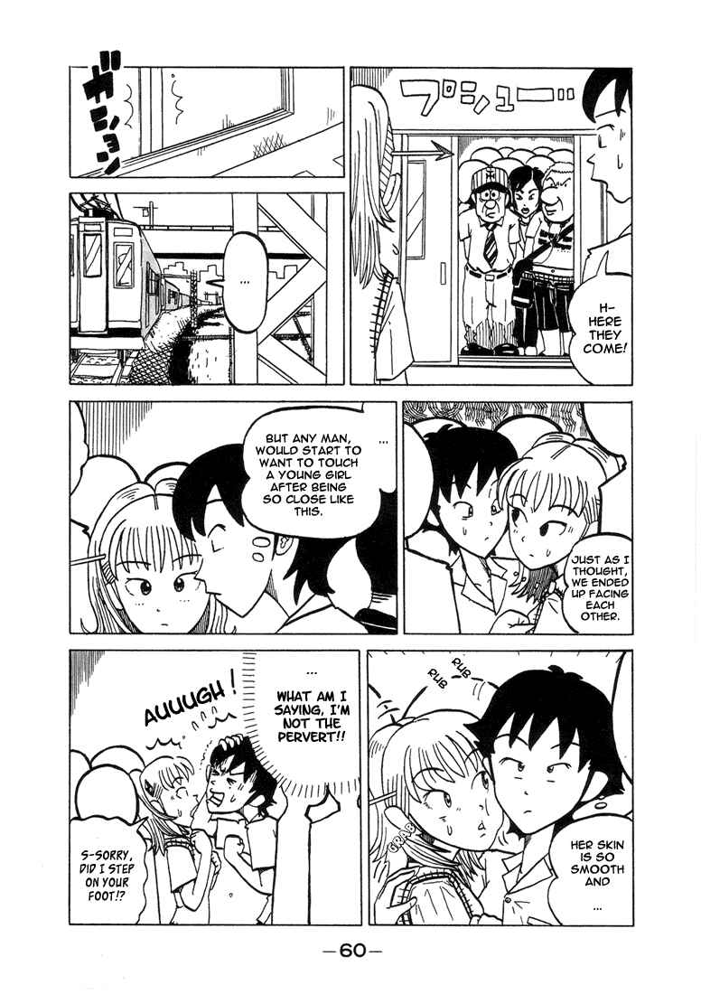 Page 4 Chapter 7 Subete ni Iya Girl