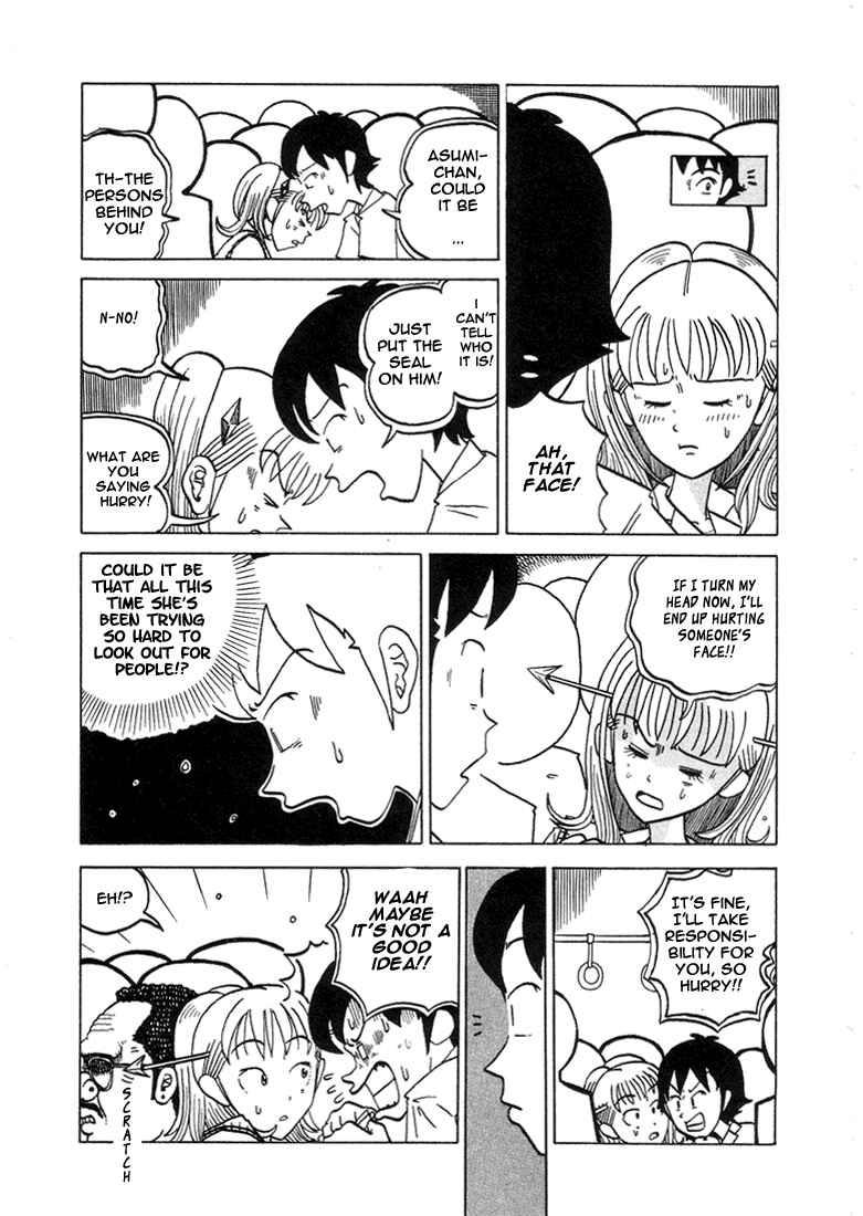 Page 5 Chapter 7 Subete ni Iya Girl
