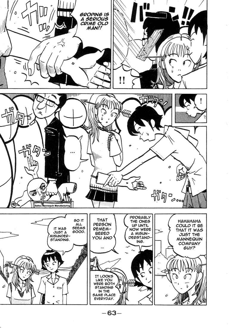 Page 7 Chapter 7 Subete ni Iya Girl
