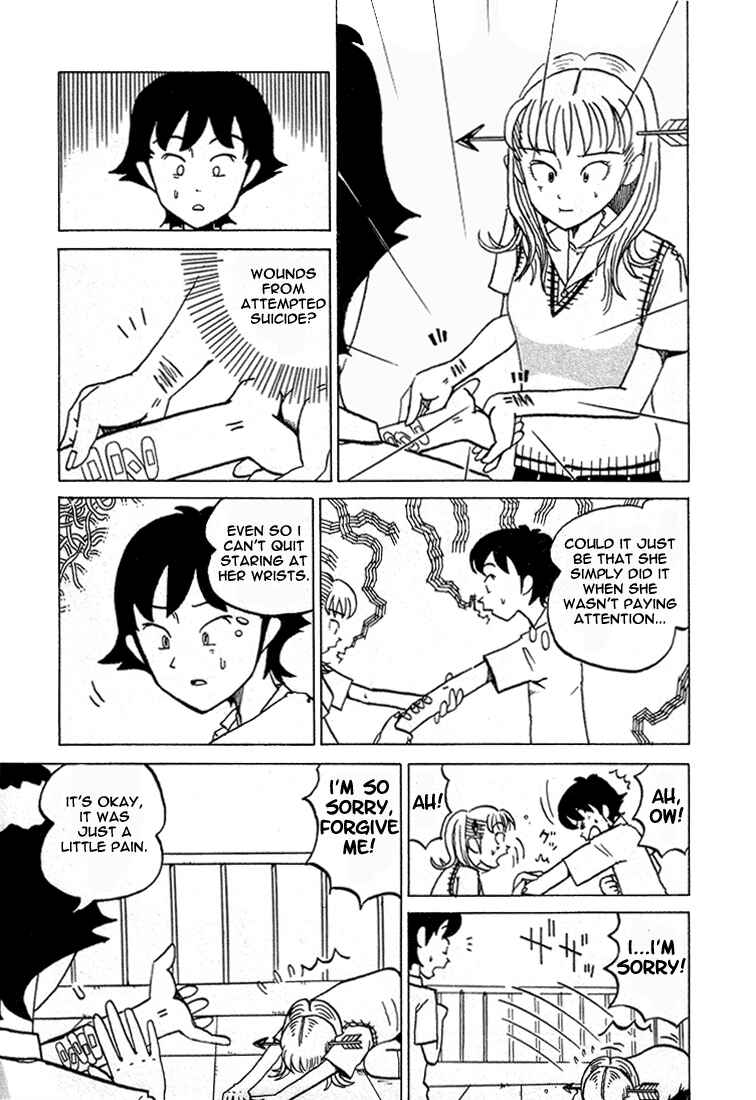 Page 7 Chapter 2 Subete ni Iya Girl