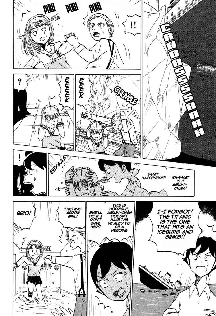 Page 12 Chapter 42 Subete ni Iya Girl