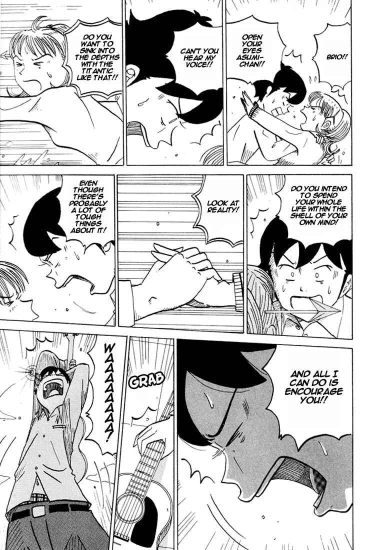 Page 13 Chapter 42 Subete ni Iya Girl