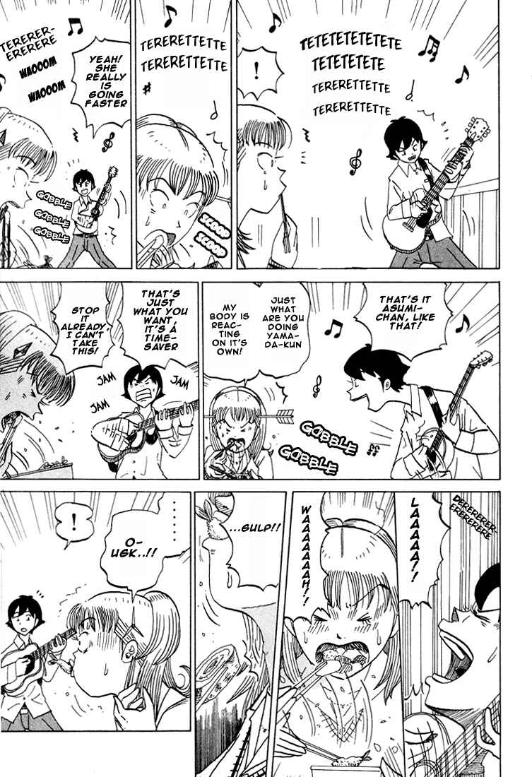 Page 5 Chapter 42 Subete ni Iya Girl