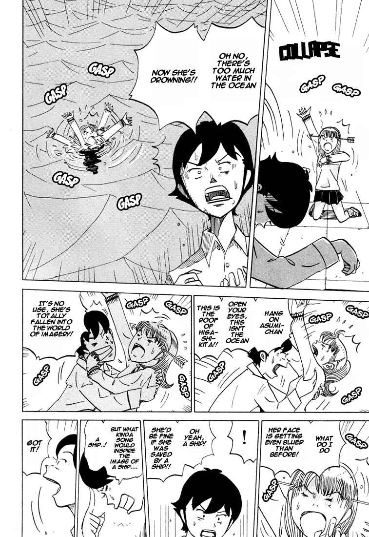 Page 8 Chapter 42 Subete ni Iya Girl