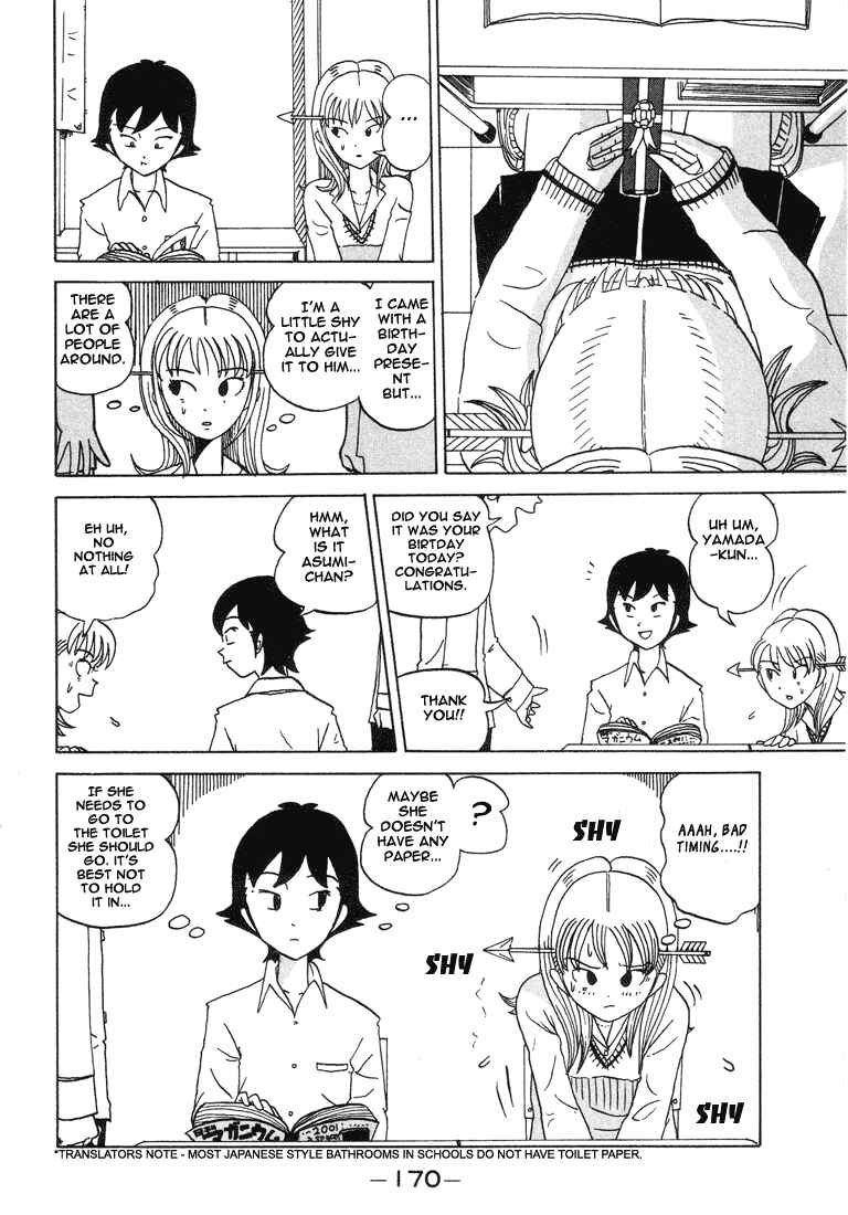 Page 2 Chapter 19 Subete ni Iya Girl