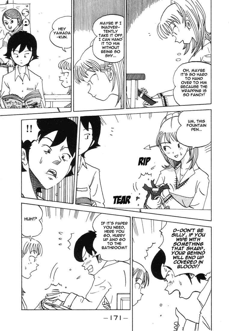 Page 3 Chapter 19 Subete ni Iya Girl
