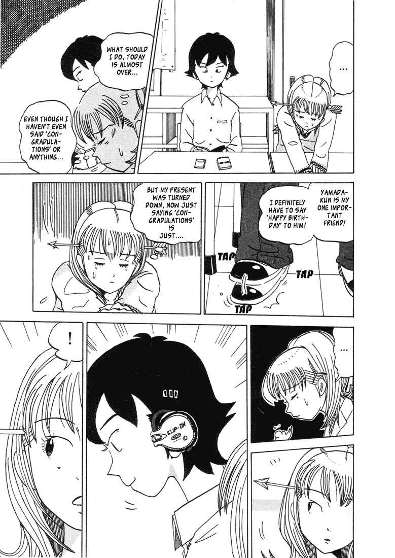 Page 7 Chapter 19 Subete ni Iya Girl