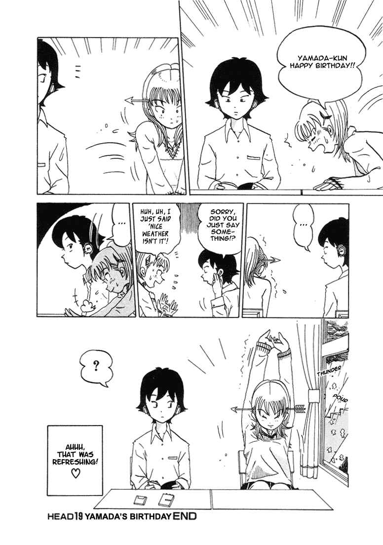 Page 8 Chapter 19 Subete ni Iya Girl