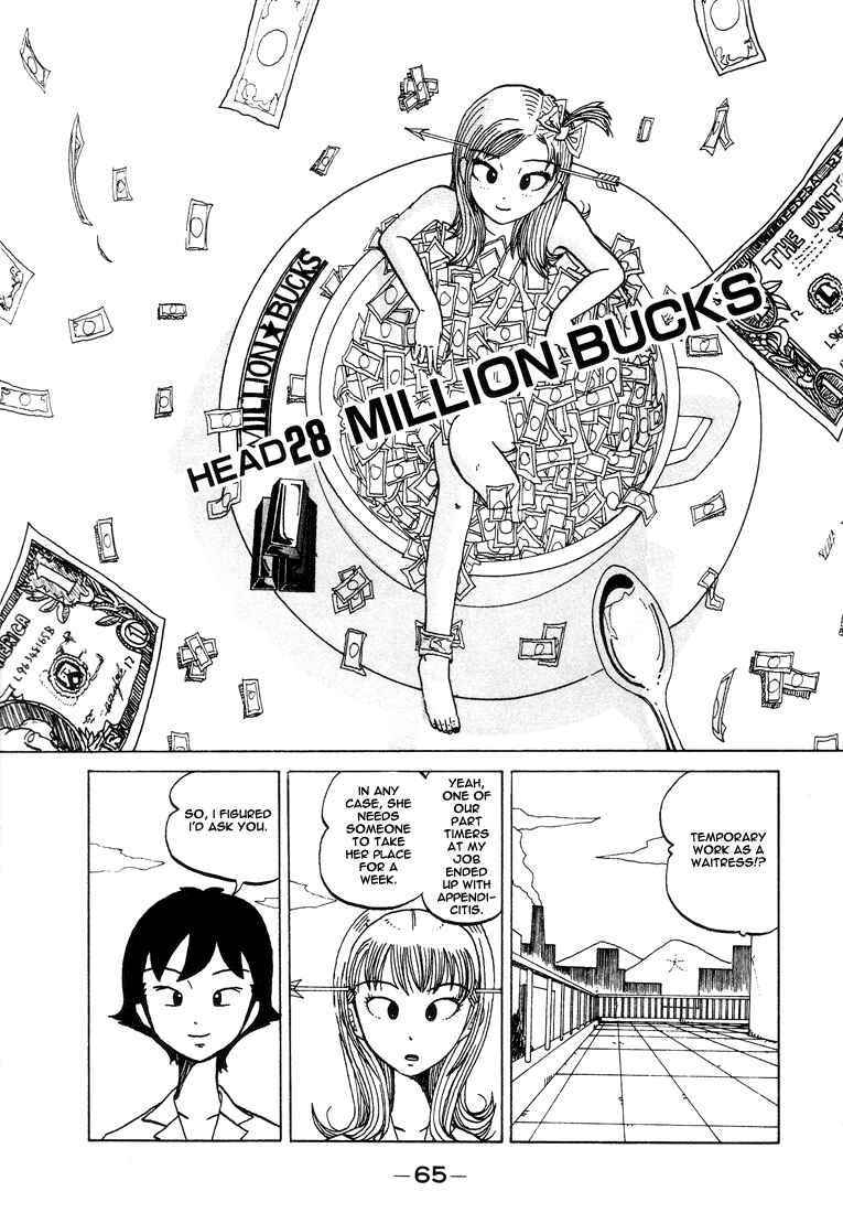 Page 2 Chapter 28 Subete ni Iya Girl