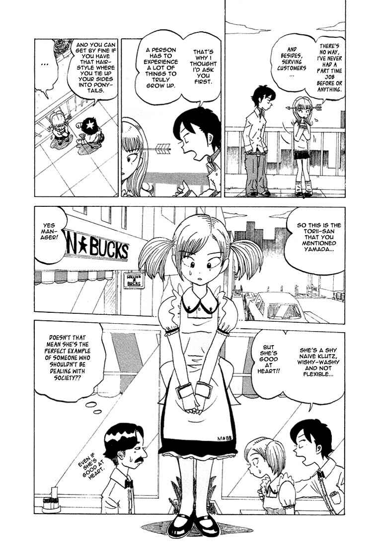 Page 3 Chapter 28 Subete ni Iya Girl
