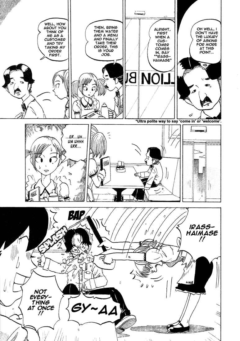 Page 4 Chapter 28 Subete ni Iya Girl