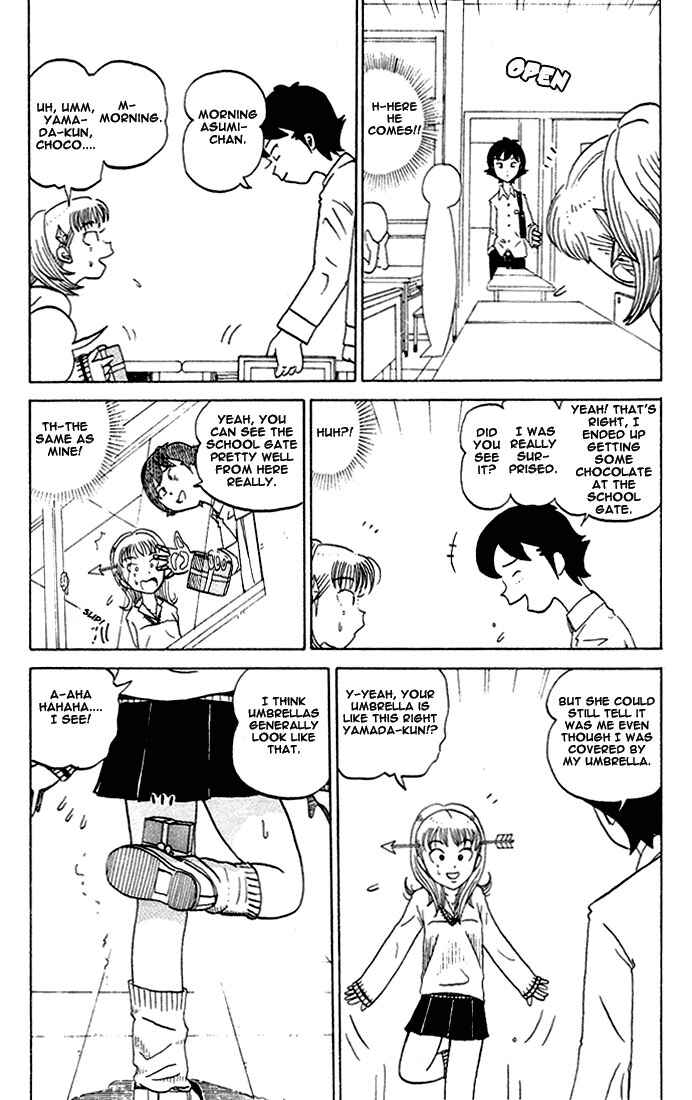 Page 3 Chapter 30 Subete ni Iya Girl