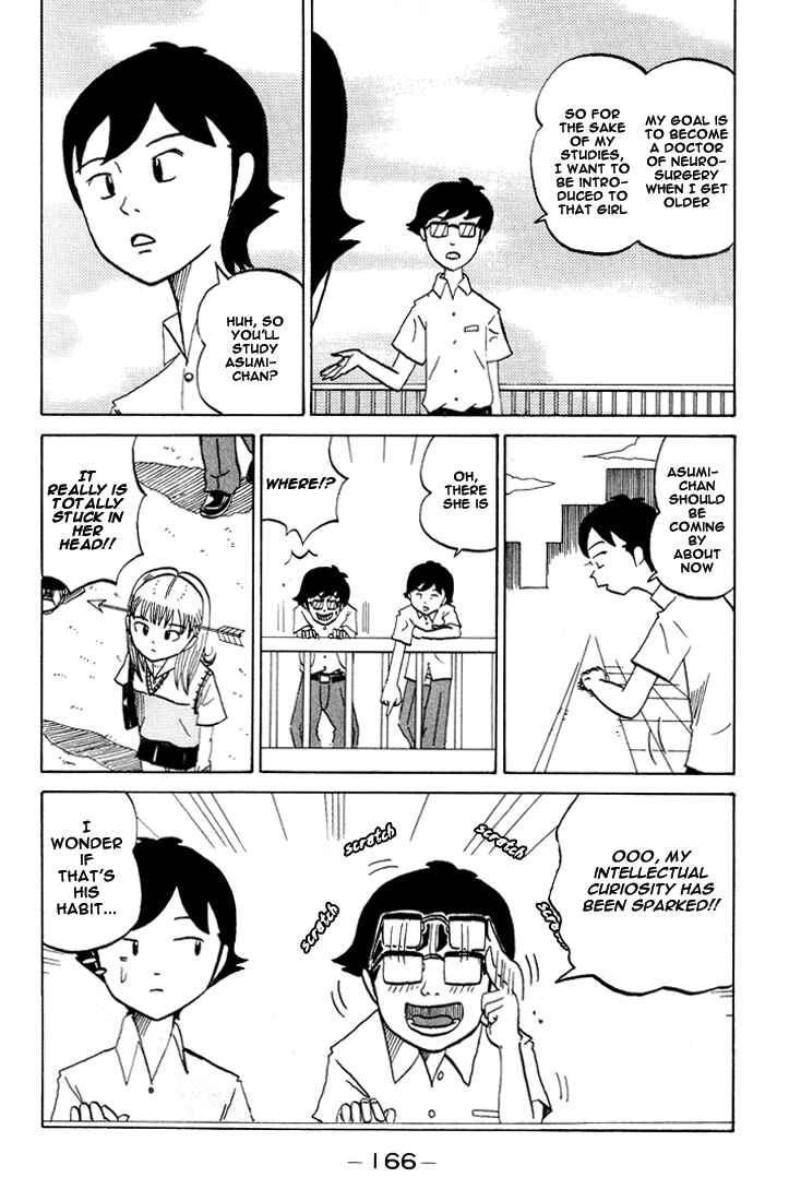 Page 3 Chapter 56 Subete ni Iya Girl