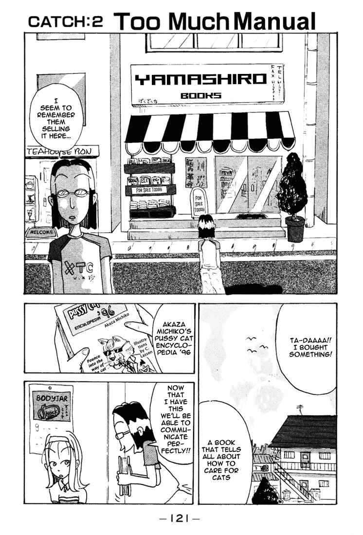 Page 2 Chapter 86.2 Subete ni Iya Girl