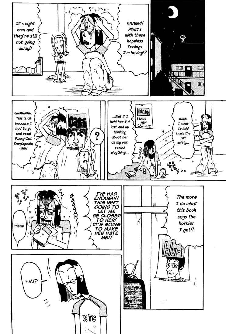 Page 7 Chapter 86.2 Subete ni Iya Girl