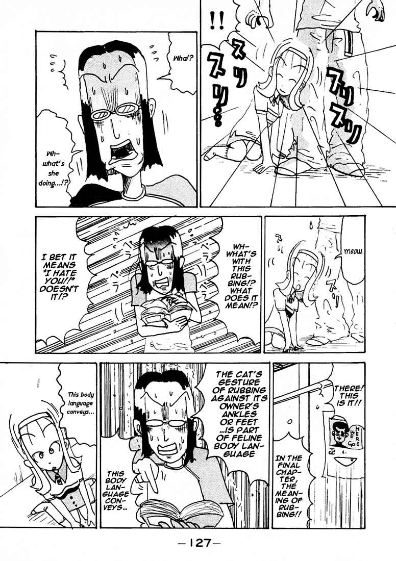 Page 8 Chapter 86.2 Subete ni Iya Girl