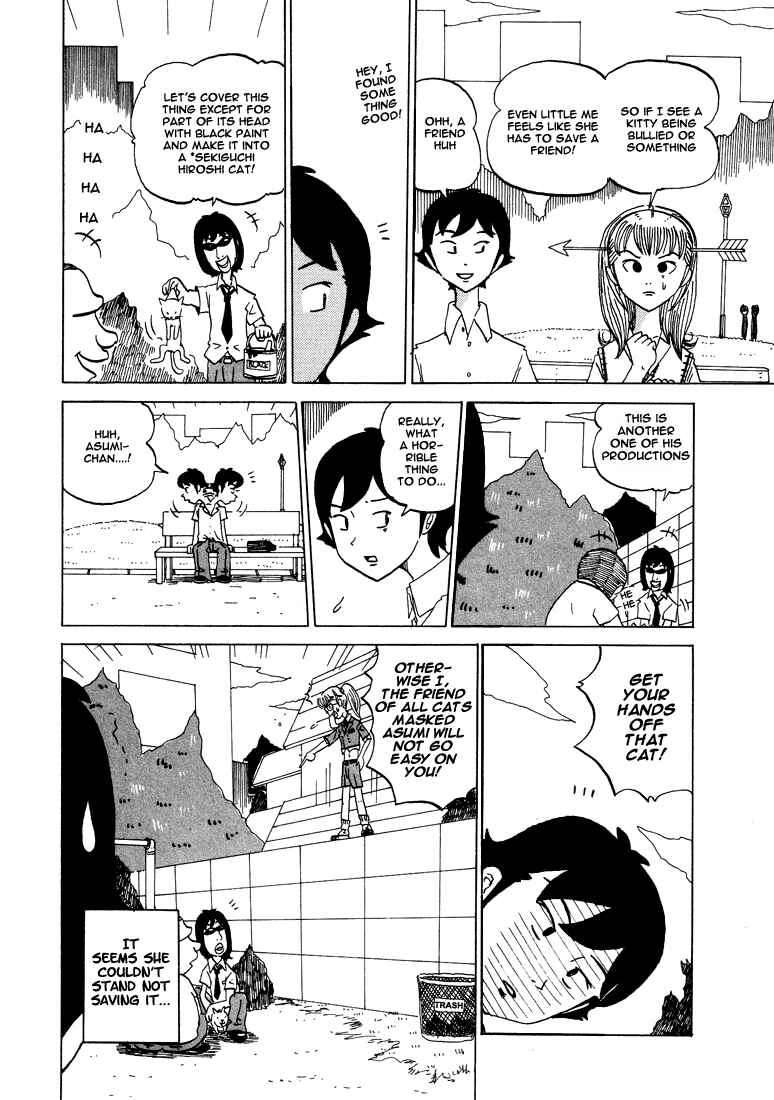 Page 3 Chapter 45 Subete ni Iya Girl