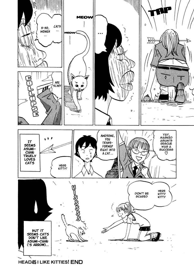 Page 9 Chapter 45 Subete ni Iya Girl