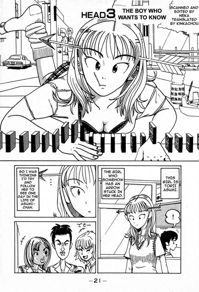 Page 1 Chapter 3 Subete ni Iya Girl
