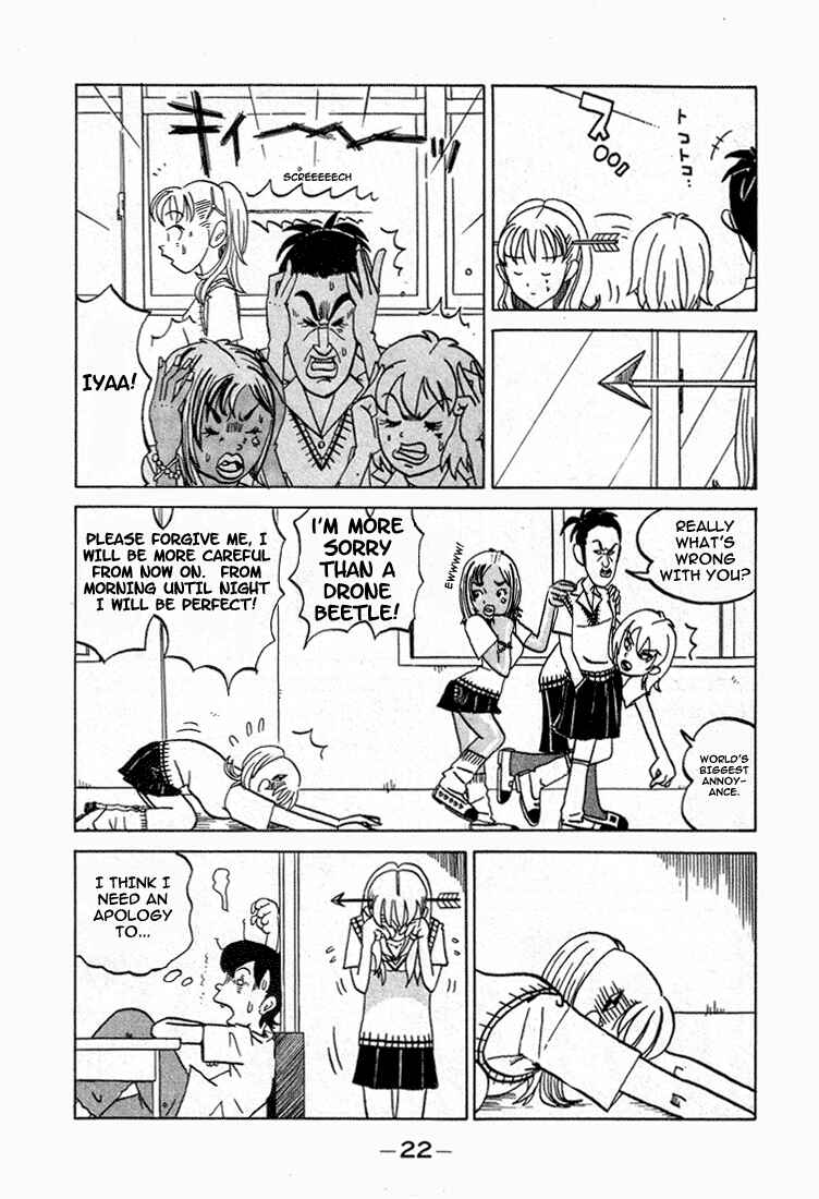 Page 2 Chapter 3 Subete ni Iya Girl
