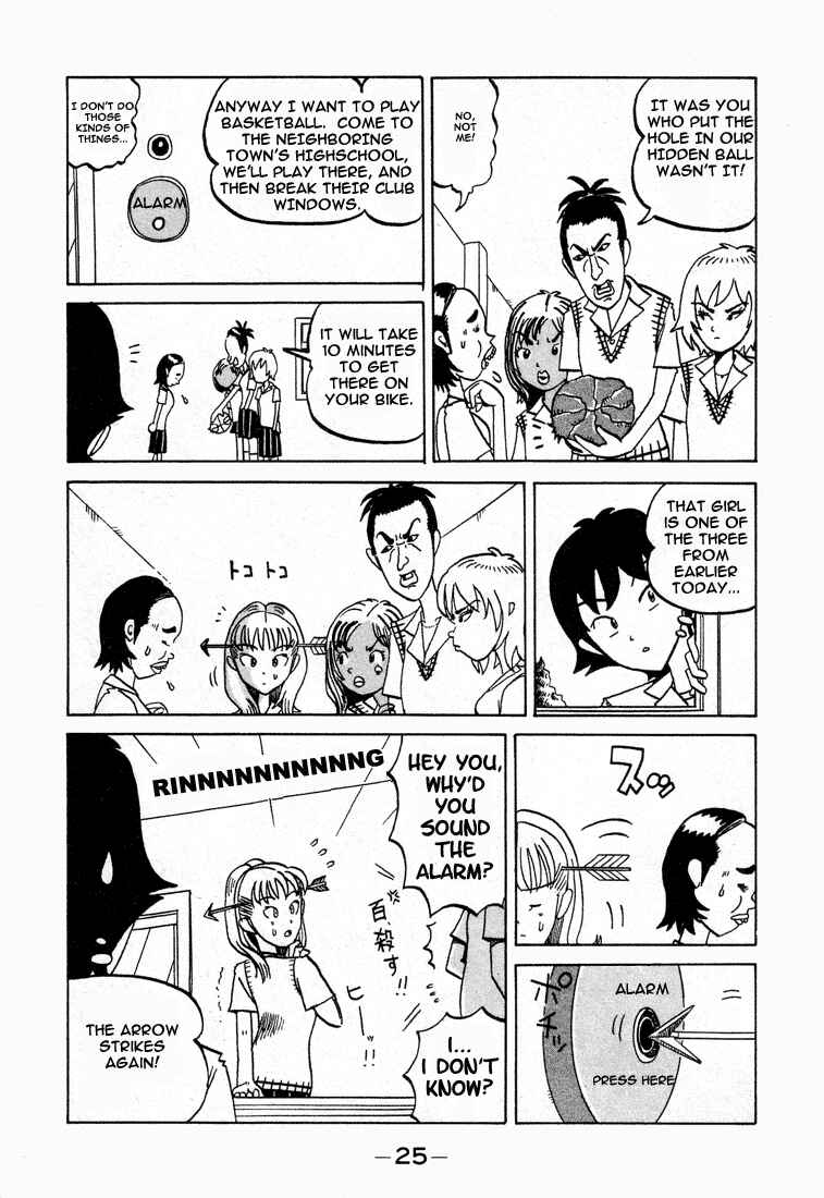 Page 5 Chapter 3 Subete ni Iya Girl